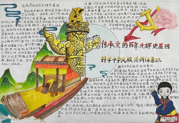 大豪宅逃脱7