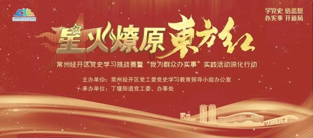 救援卡通老虎
