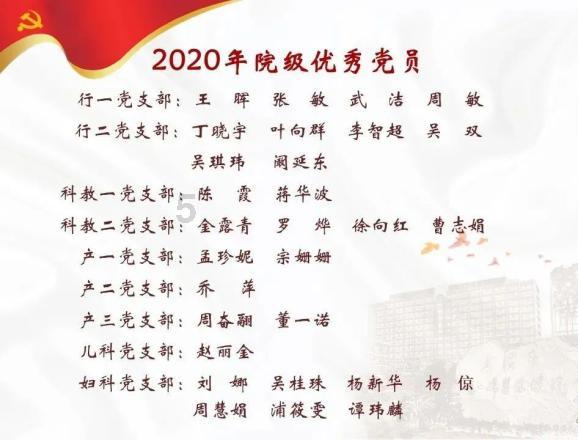 胡宗强:以鲁菜烟火向世界讲好山东故事