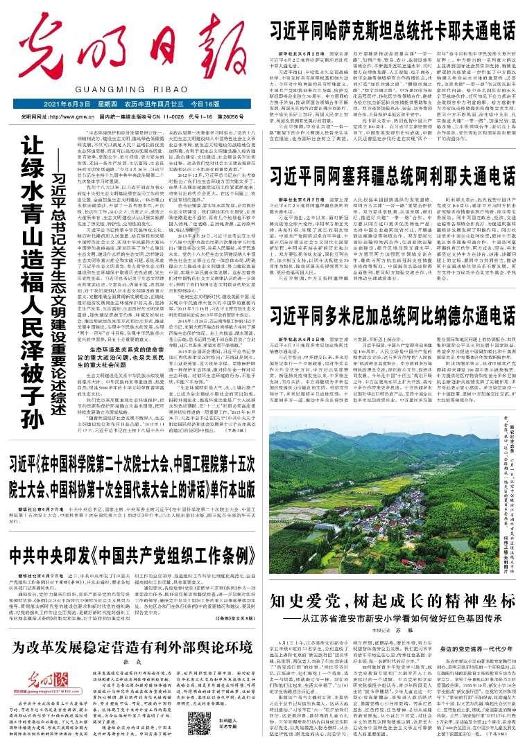 暴走小飞机