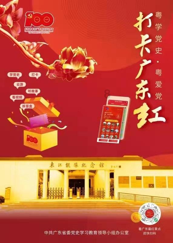 百年前，康有为私吞救国捐款，在瑞典买了一座岛，今此岛归属谁？