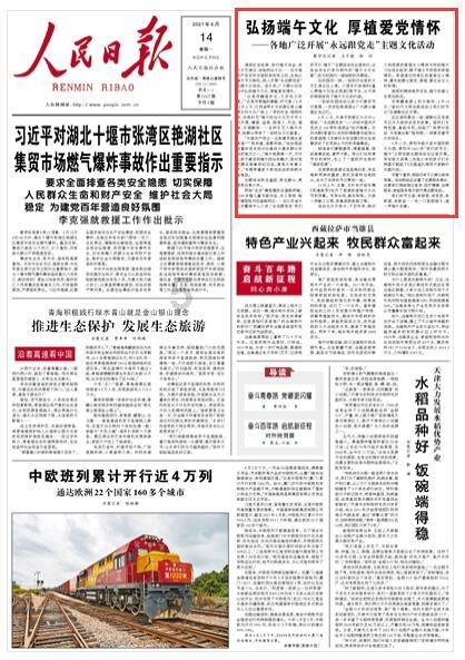 圣女之歌零