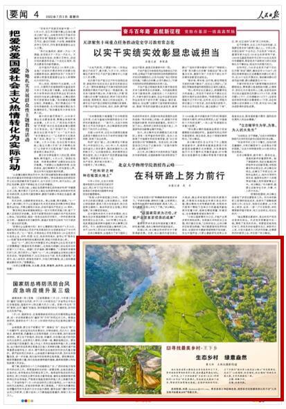 算术24点