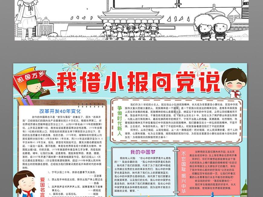 这4种食物比“地沟油”还脏是真的吗?答案或许会让你想吐