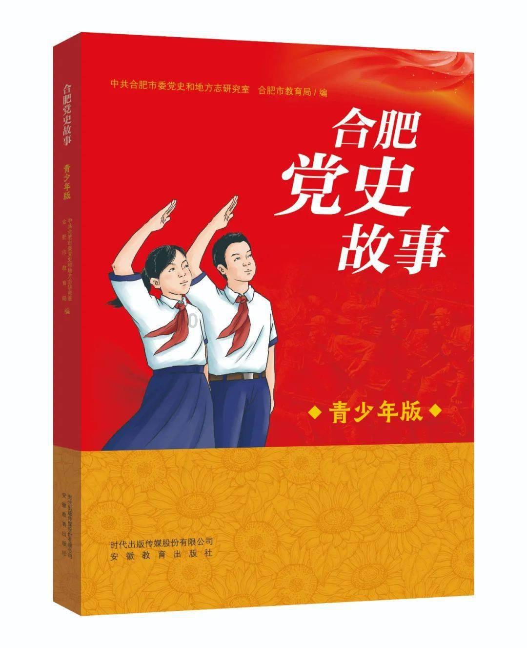 河洛群侠传