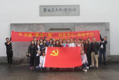 公主的阅读区