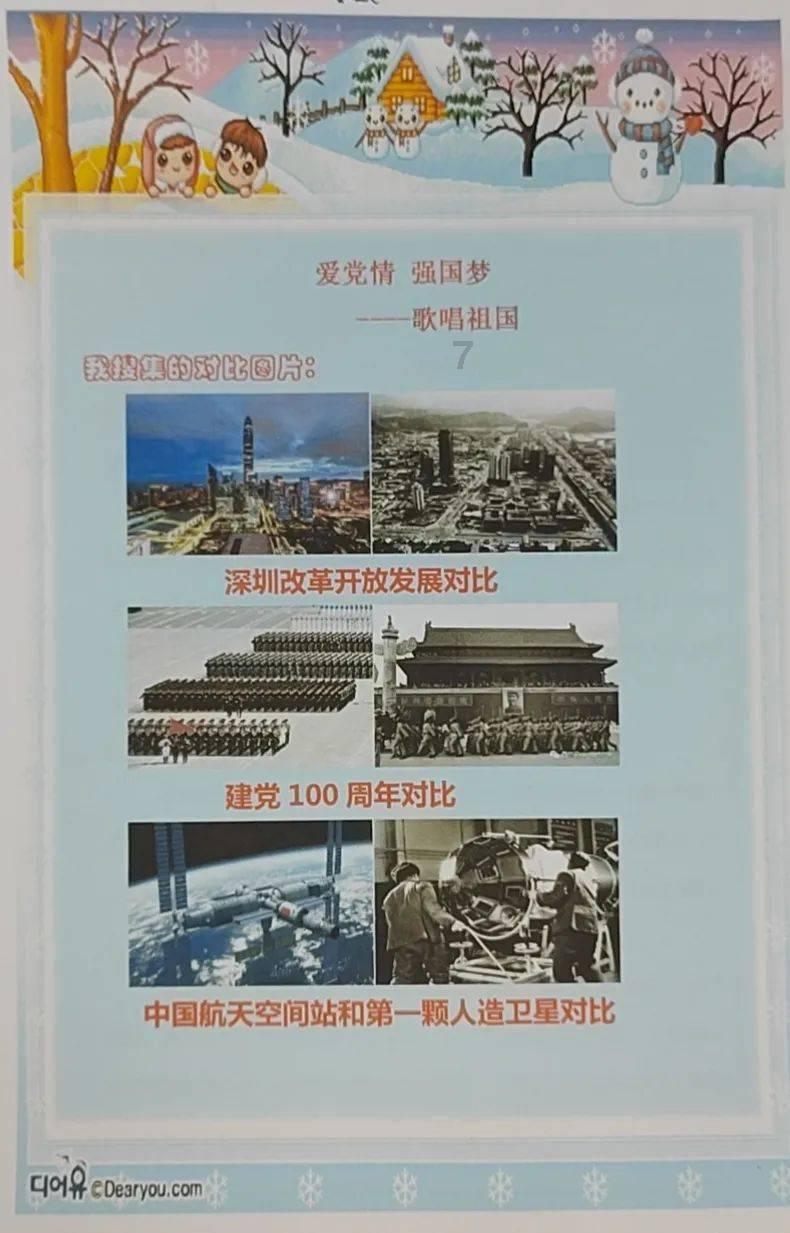 逃出海滩度假胜地