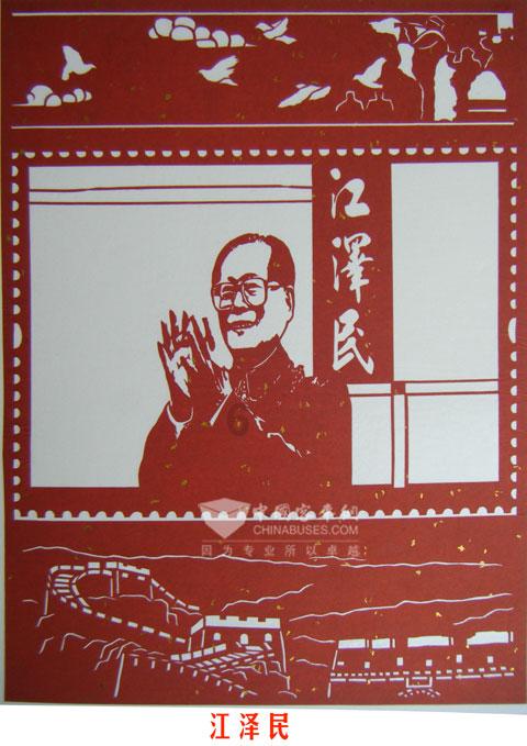 老山羊救援