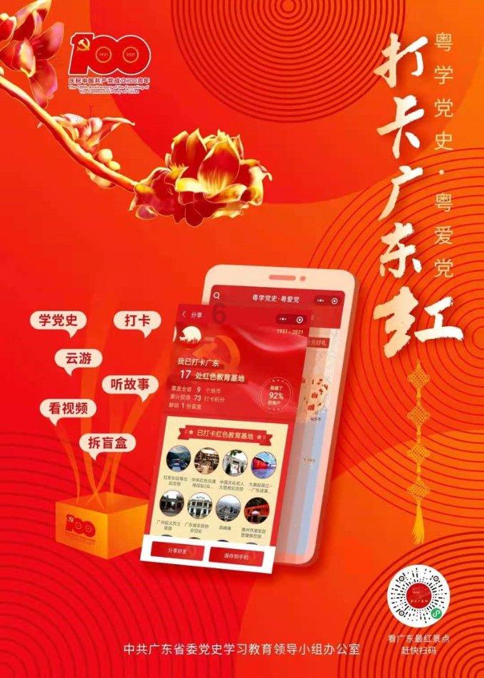 侍忍者