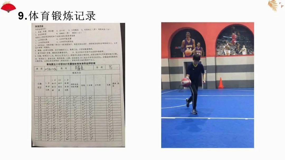 瑞德的冒险之旅中文版