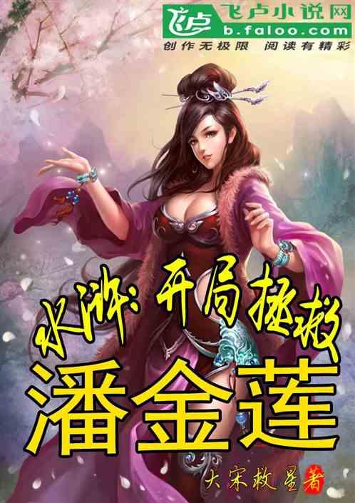 质量效应3