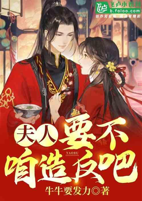 如何学好思修课？游戏画面