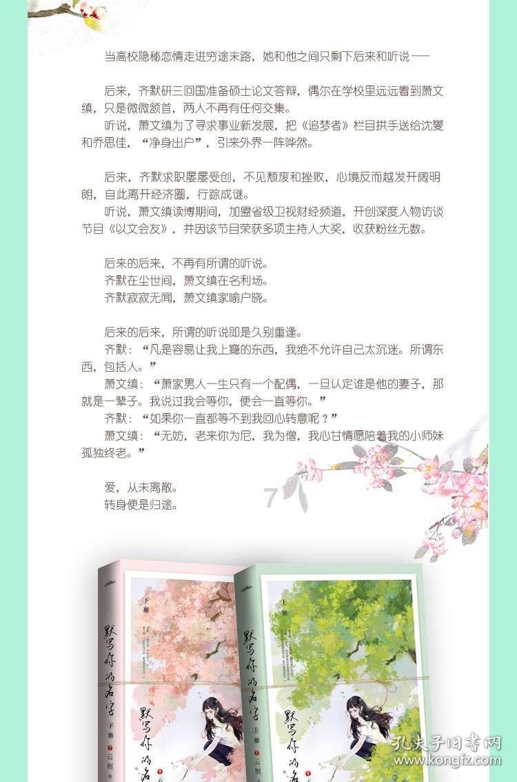 潍坊市坊子区龙泉实验小学一年级开展期末综合素养展示