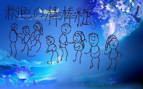 新大话3经典版