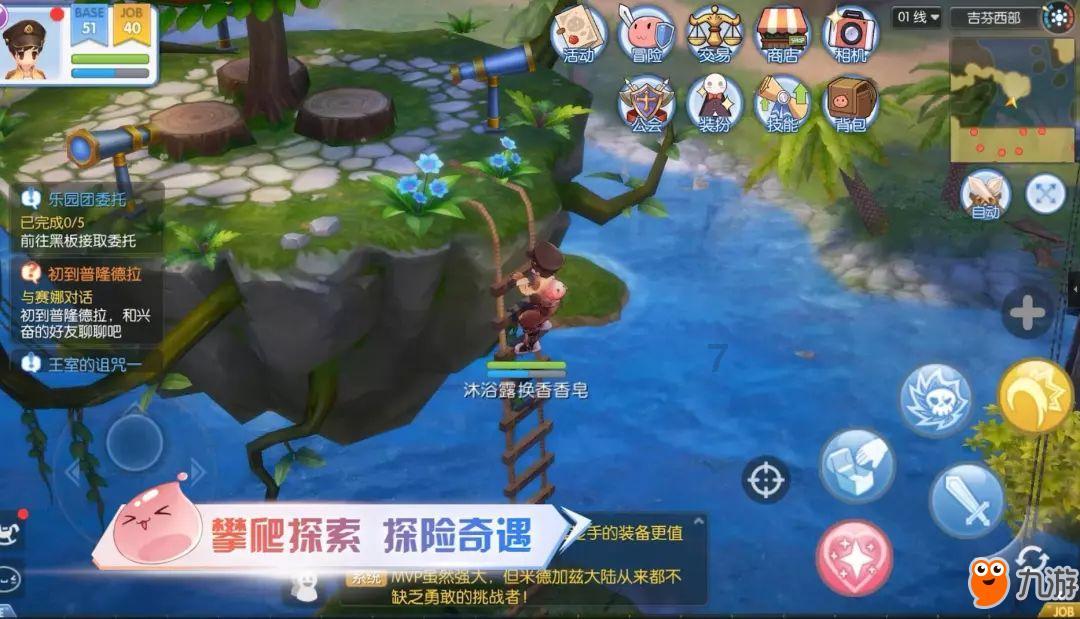召唤神龙万宁版祖龙