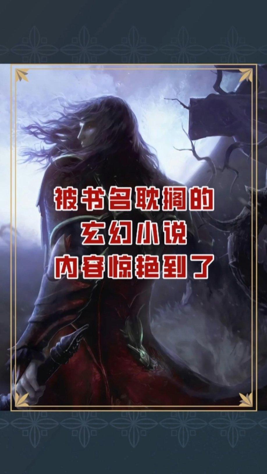 后卫营救